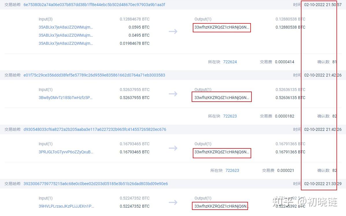 数字资产安全专家亲探imToken钱包地址泄露秘辛