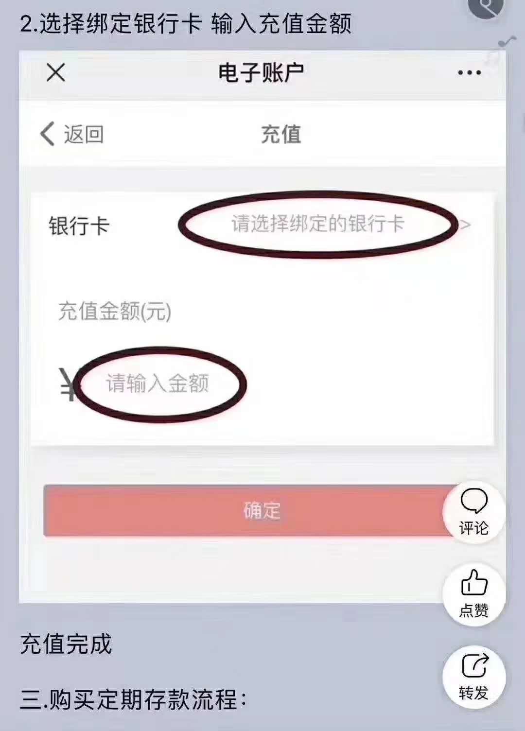 快速学会使用im钱包，下载应用商店图标