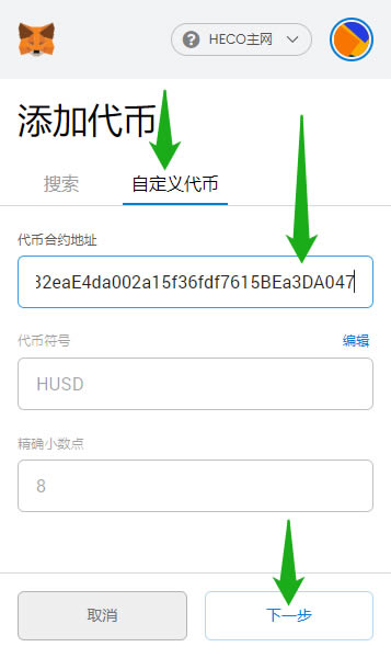 imToken：添加代币，轻松管理数字资产