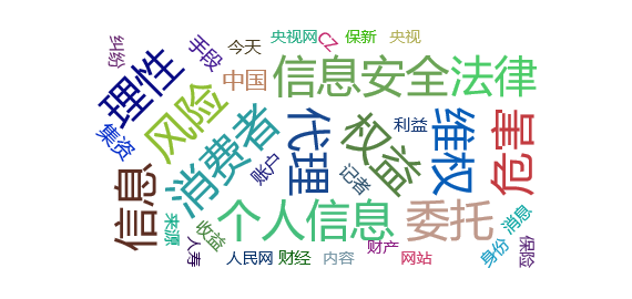 imtoken钱包风险_imtoken的币突然被转出_imtoken提示风险的币