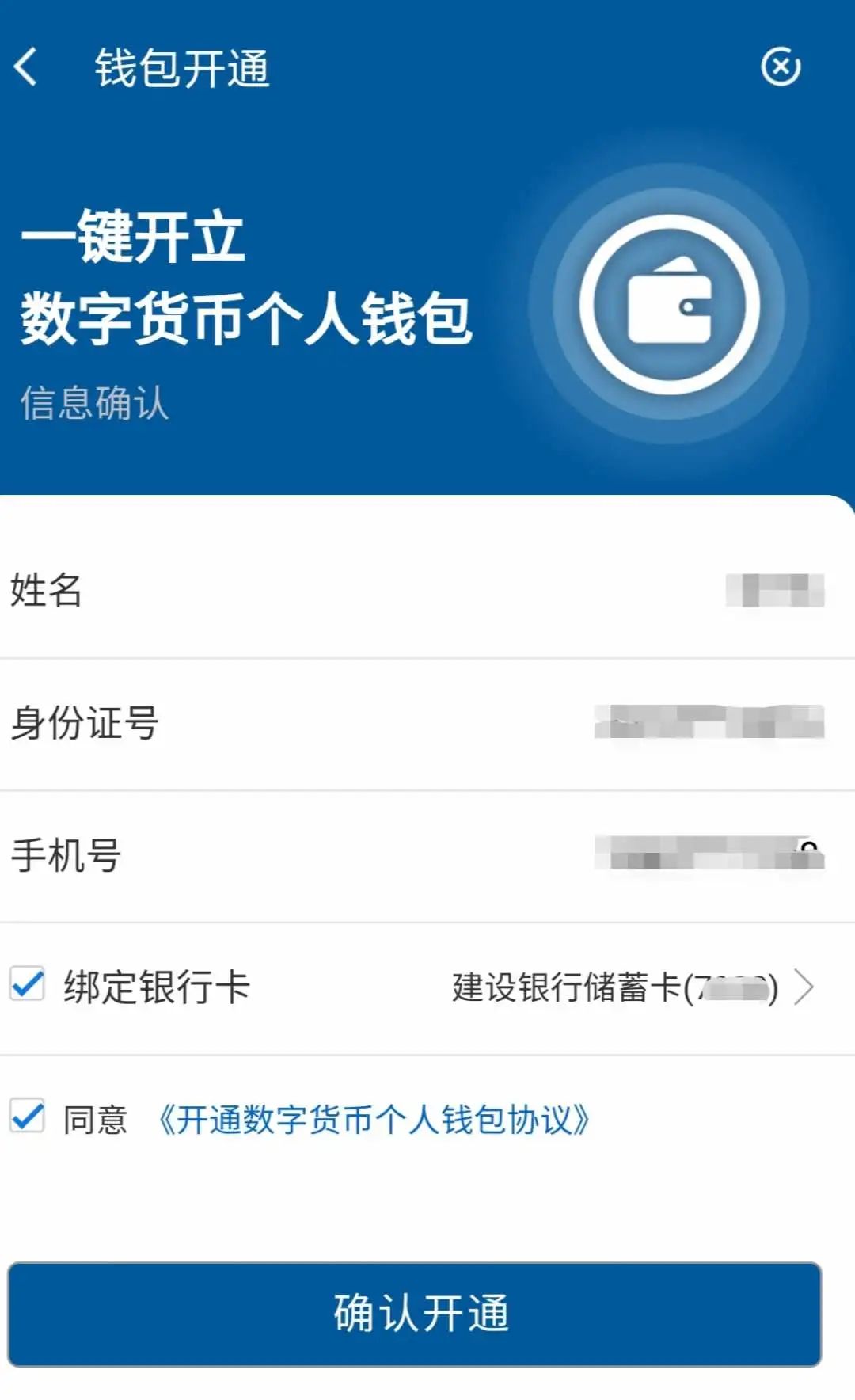安全可靠的数字资产管理工具：imtoken国内版