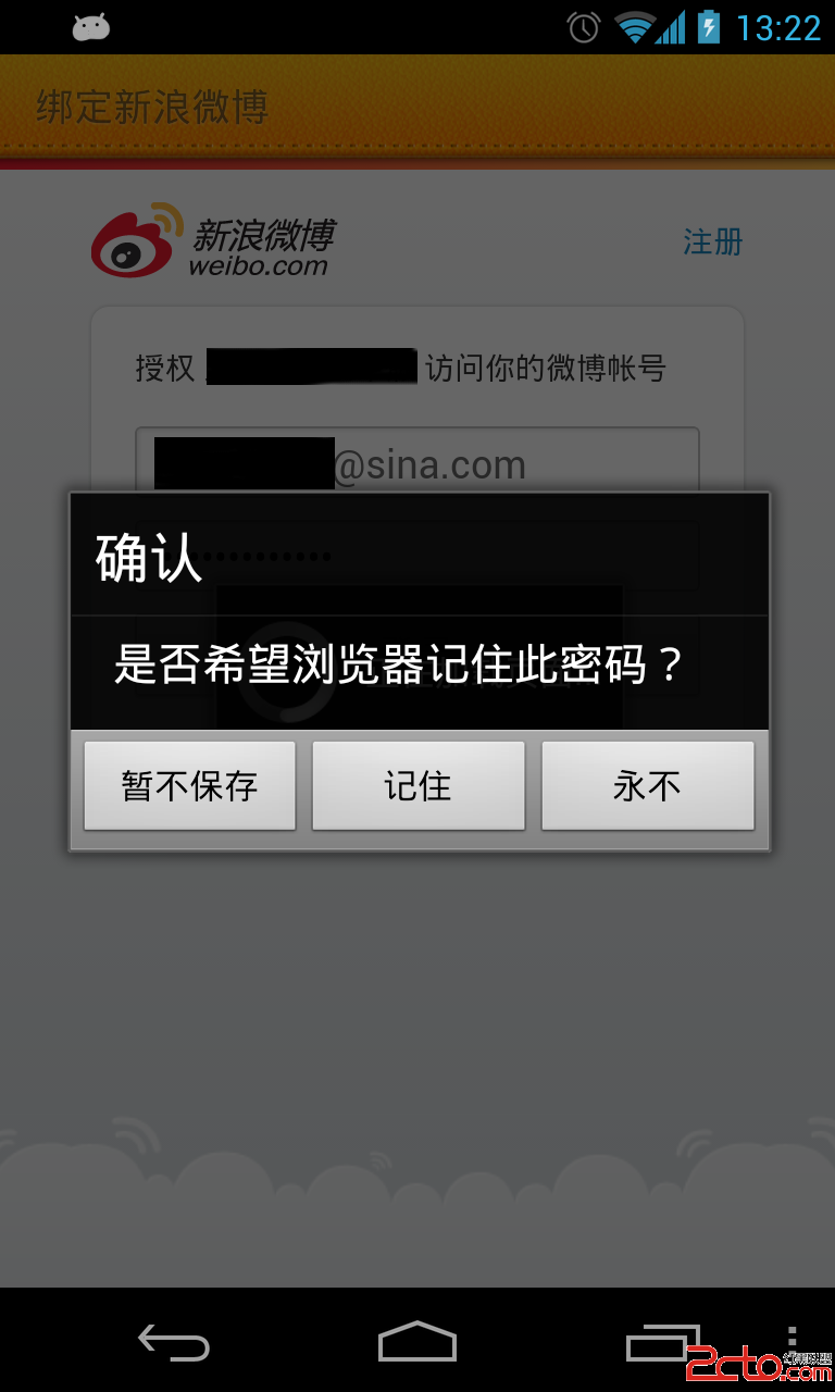 imtoken怎么登陆不了_imtoken如何下载_登陆和登录区别