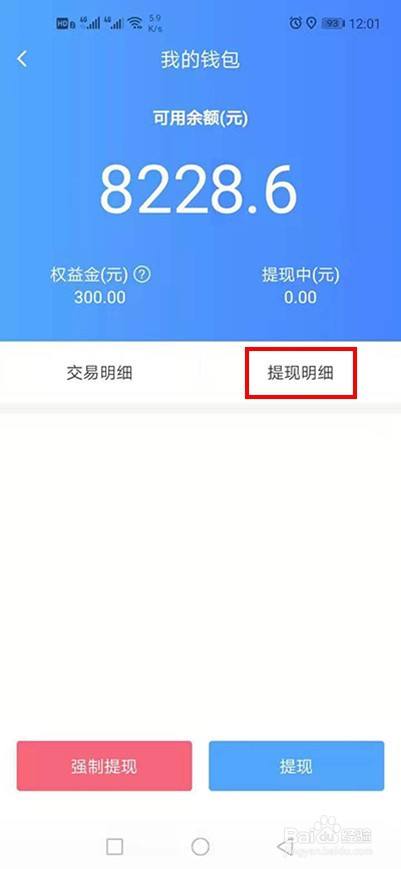 imtoken钱包怎么提现出来_imtoken钱包怎么提现出来_imtoken钱包怎么提现出来