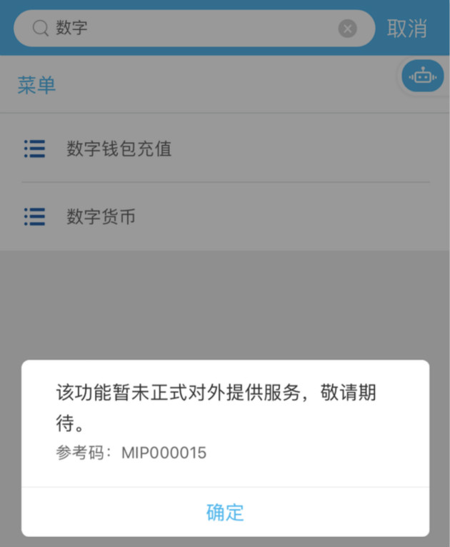 钱包买币是什么意思_IM钱包怎么买币_钱包买pig币