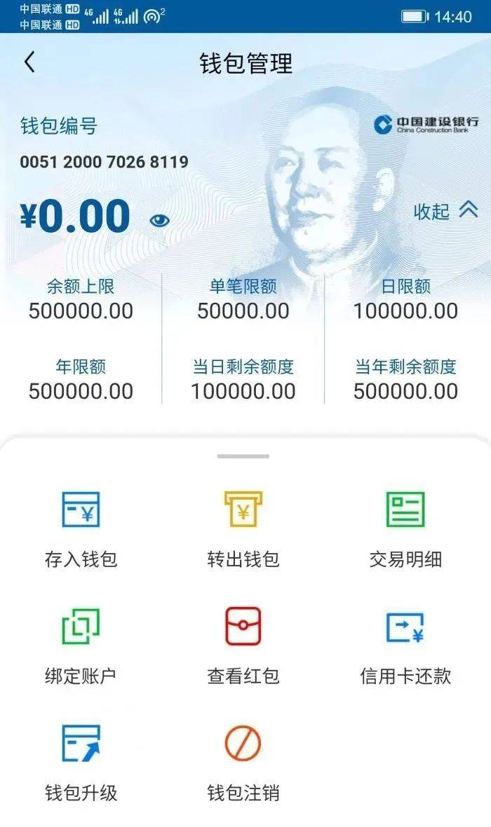 imtoken钱包转币要多久_imtoken钱包的币怎么转出_imtoken钱包的币怎么转出
