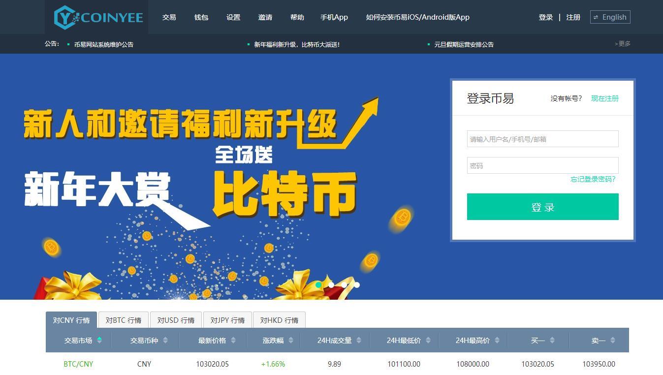 我是维卡币人人网小站怎么买币_币买不到货_imtoken的币怎么买