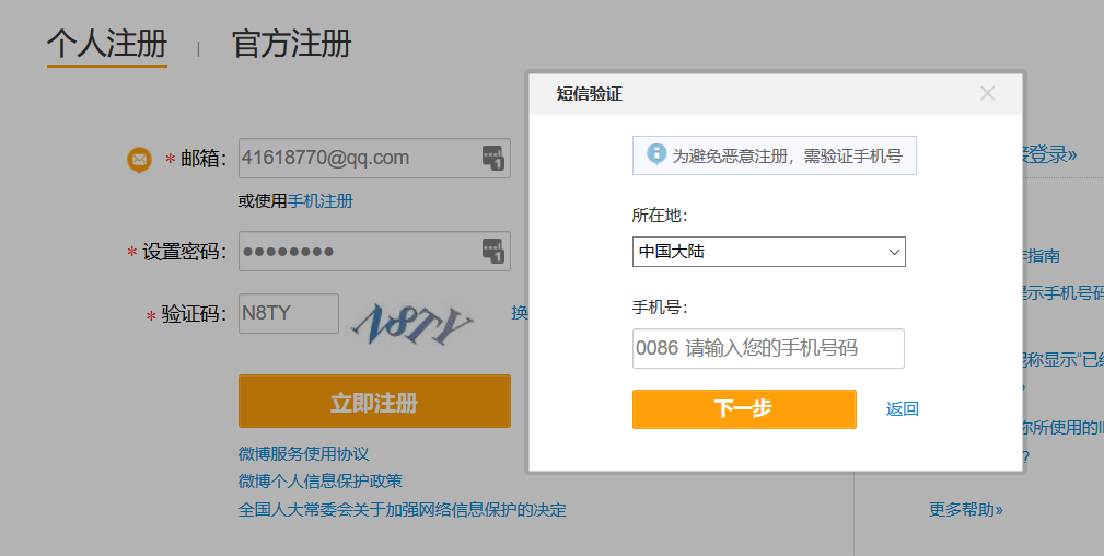 imtoken退出后怎么登陆_退出登陆后微信聊天记录还在吗_退出登陆后ip会变吗
