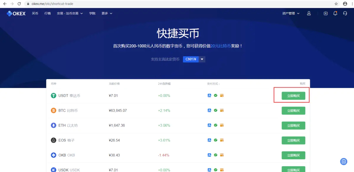 imtoken充币看不到到账_imtoken怎么充值买币_imtoken充值