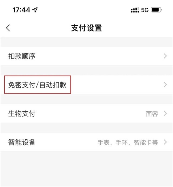 imtoken钱包取消交易功能，资产更安全