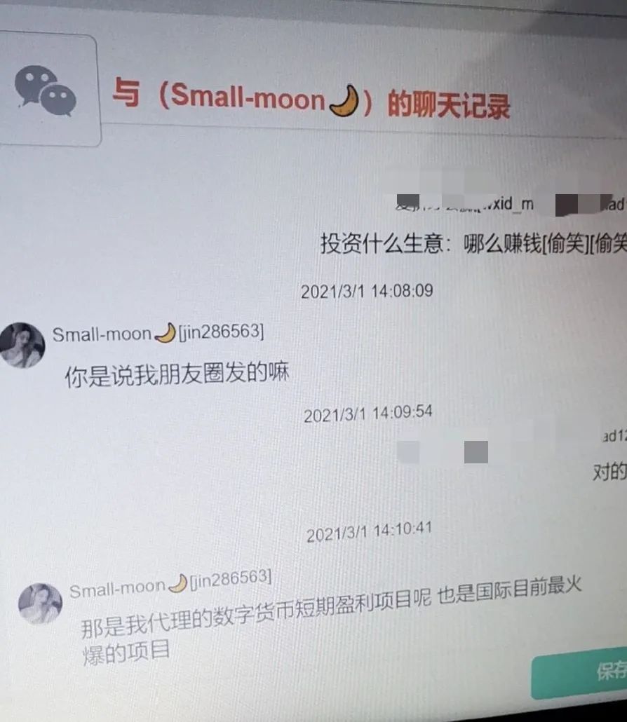 转入imtoken不显示_imtoken转账金额不正确_imtoken转账网络