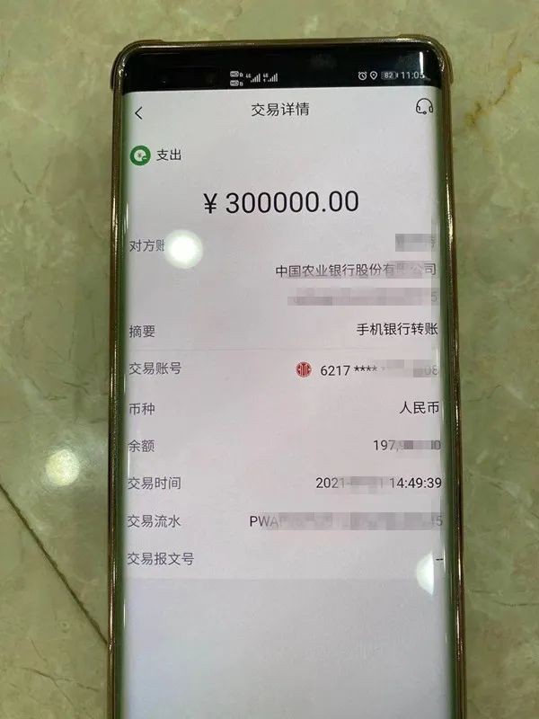 转入imtoken不显示_imtoken转账金额不正确_imtoken转账网络