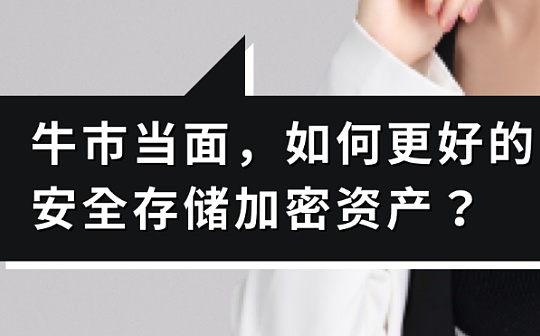 imtoken 安全吗_安全教育日是哪一天_安全教育