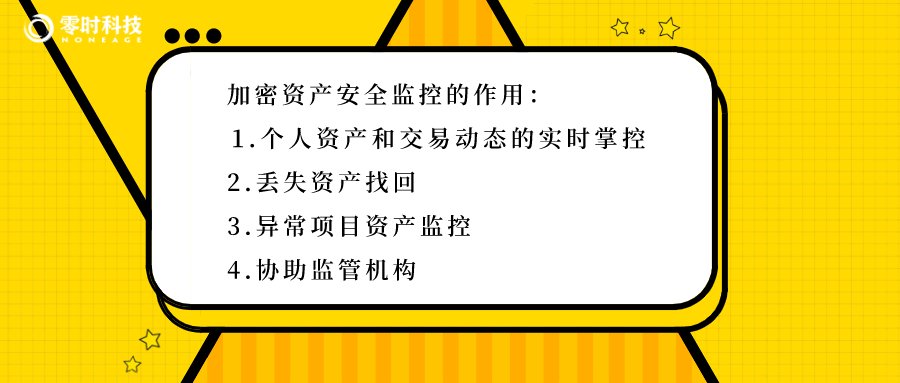 安全教育日是哪一天_安全教育_imtoken 安全吗