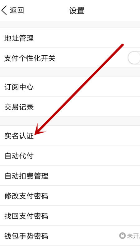 imToken实名认证,你需要了解这些 imToken实名认证,你需要了解这些