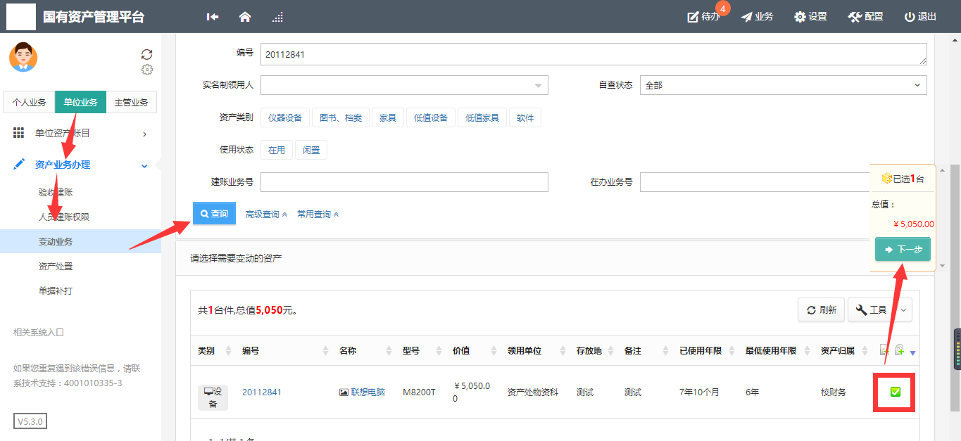imtoken如何转出bnb_转出未交增值税会计科目_转出去的钱能追回吗