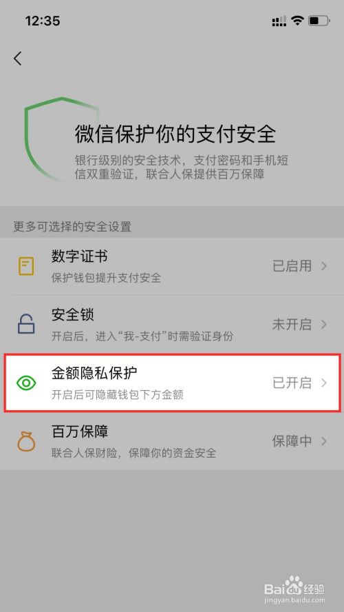 移动支付需警惕!im钱包授权取消引广泛关注 移动支付需警惕!im钱包授权取消引广泛关注