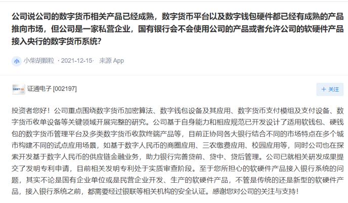 货币转imtoken不到账_imtoken转币到交易所_交易所提币到imtoken