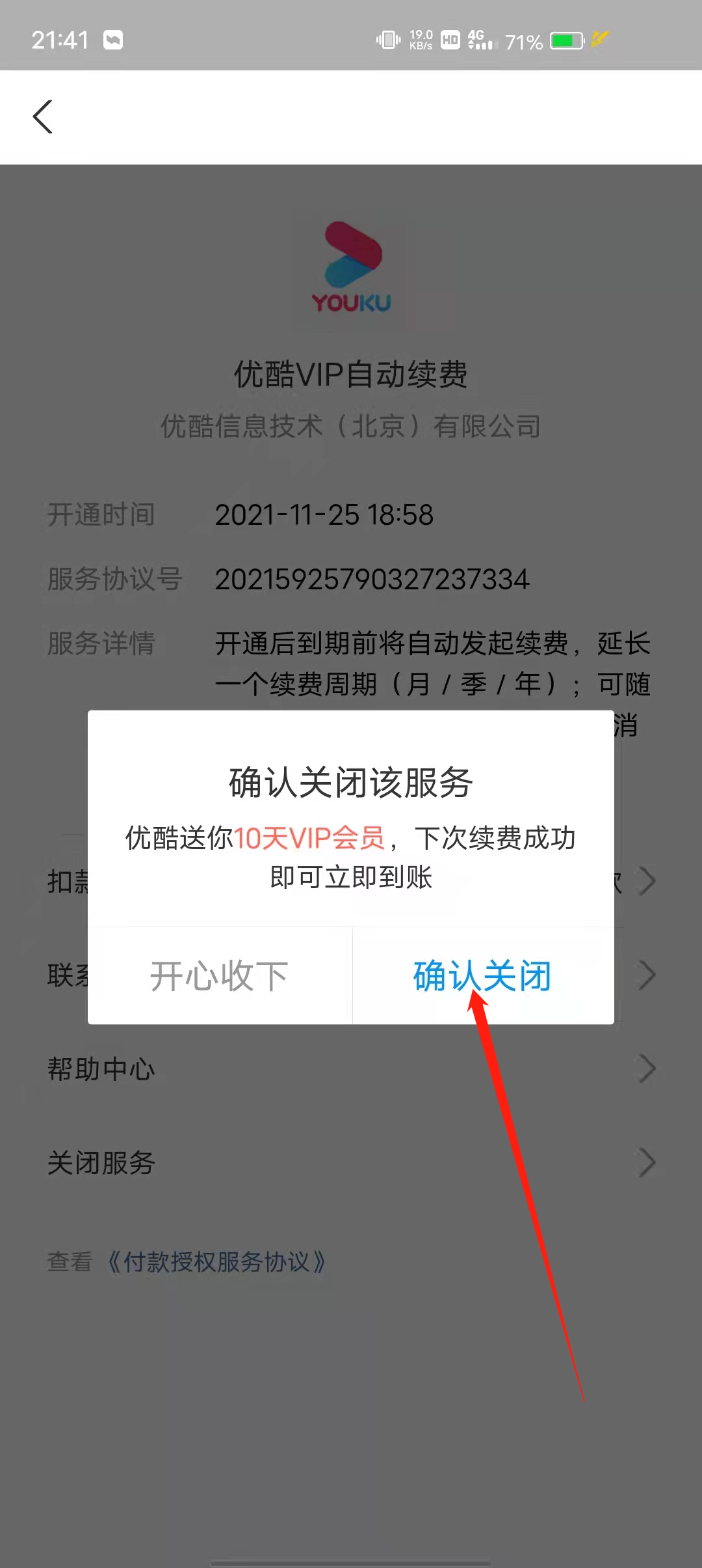imtoken手续费_imtoken手续费高_imtoken手续费哪个便宜