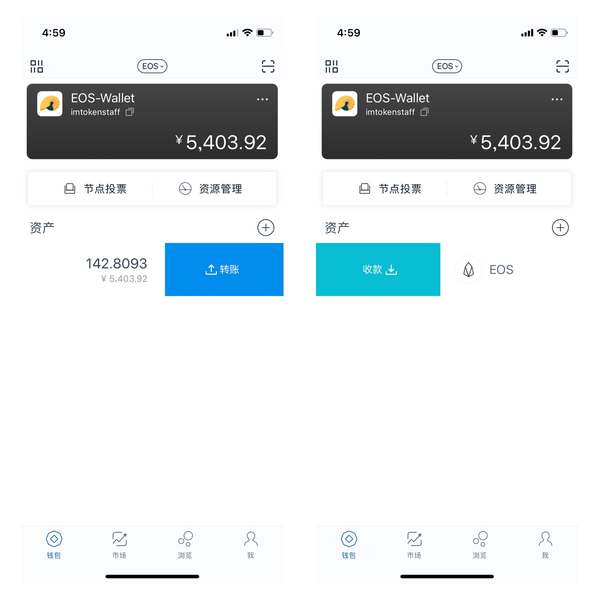 如何安全下载imtoken_下载imtoken安卓_imtoken在哪下载