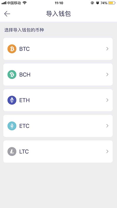 imtoken助你快速恢复其他钱包 imtoken助你快速恢复其他钱包