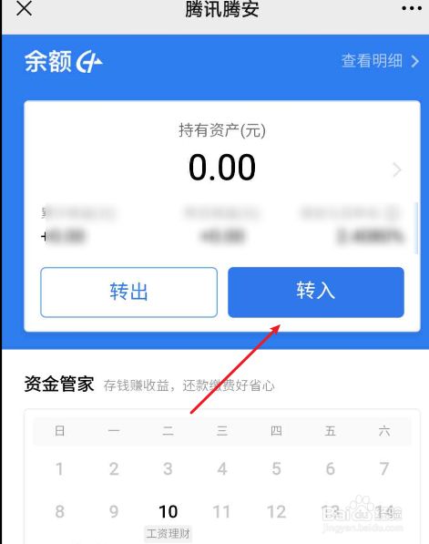 im钱包lon理财打不开，如何解决这个困扰？