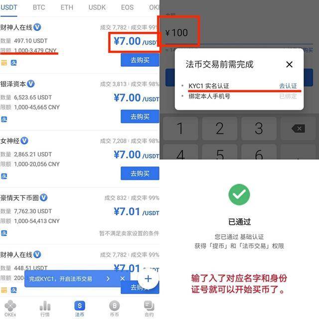 imtoken地址标签什_imtoken官网下载_imtoken下载