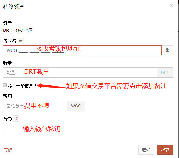 切换网络节点的软件_imtoken网络切换_切换网络怎么切