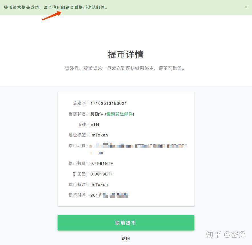 imtoken钱包教你怎么提币,火币轻松实现 imtoken钱包教你怎么提币,火币轻松实现