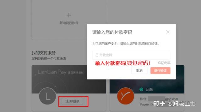 如何找回钱包密码_imtoken钱包密码找回流程_找回我的钱包