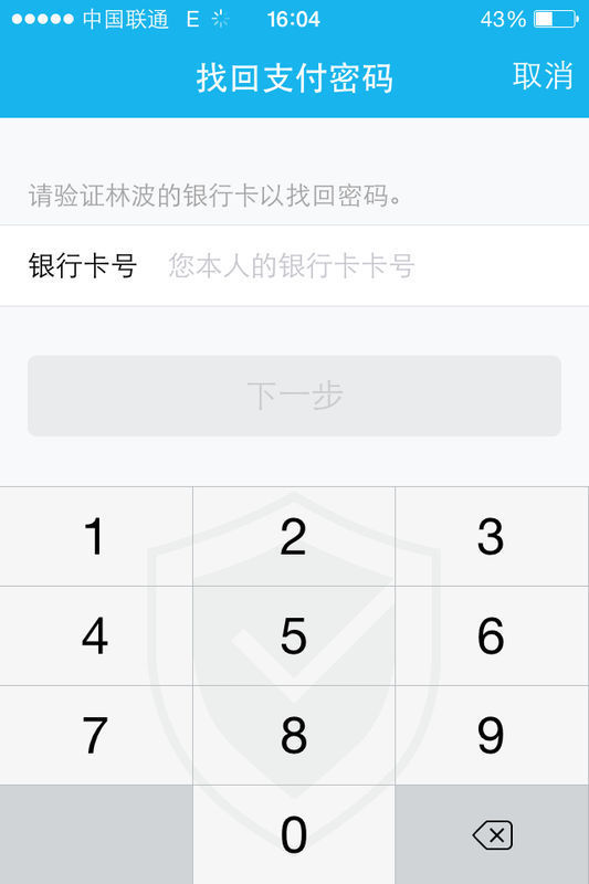 imtoken钱包密码找回流程_如何找回钱包密码_找回我的钱包