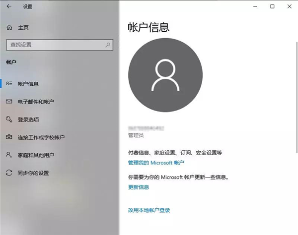 更改密码忘记原始密码怎么办_更改密码锁密码_imtoken更改密码