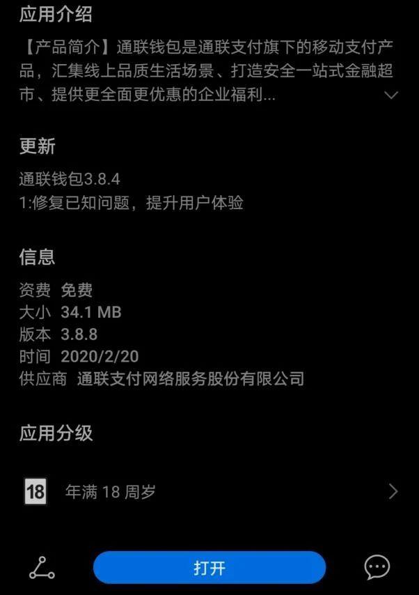 im钱包将禁大陆人士用_im钱包将禁大陆人士用_im钱包将禁大陆人士用