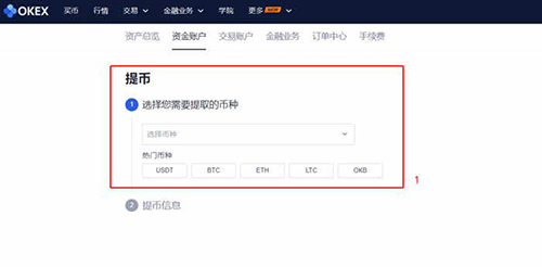 imToken教你添加新币种 imToken教你添加新币种