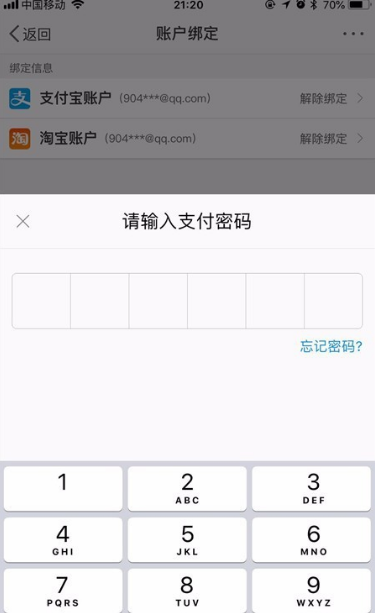 imtoken修改密码_密码修改软件_密码修改和密码重置的区别