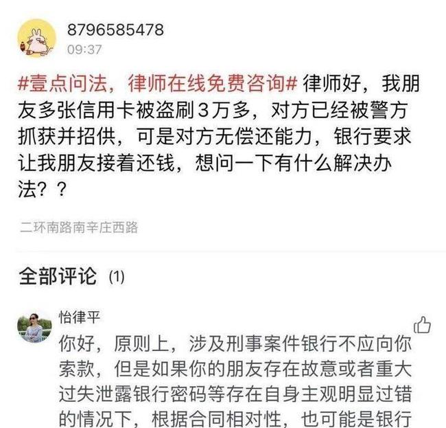 imtoken钱包被盗怎么追回_钱包被盗报警会受理吗_钱包被盗了