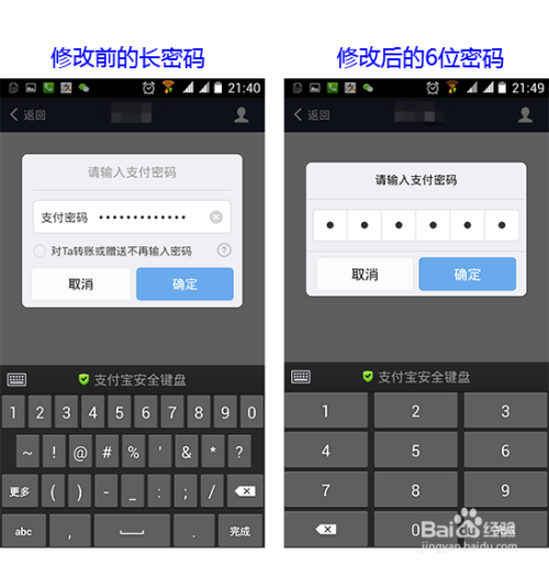 imtoken钱包密码是几位_imtoken钱包密钥_im钱包密码格式