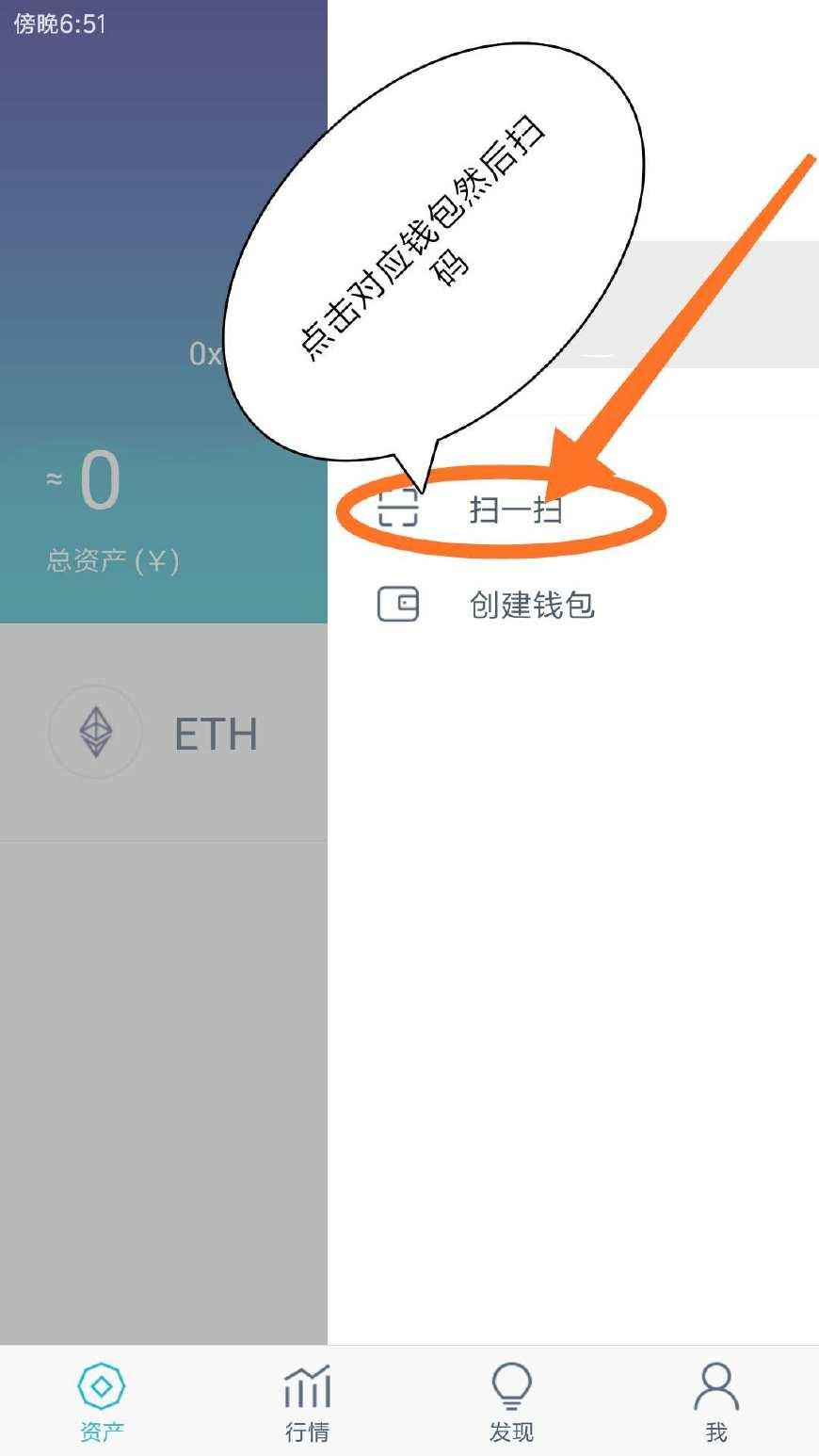 imtoken怎么使用冷钱包_imtoken怎么使用冷钱包_imtoken怎么使用冷钱包