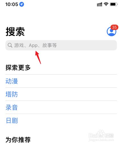 imtoken苹果手机如何下载_苹果下载手机铃声怎么下载_苹果下载手机号怎么改