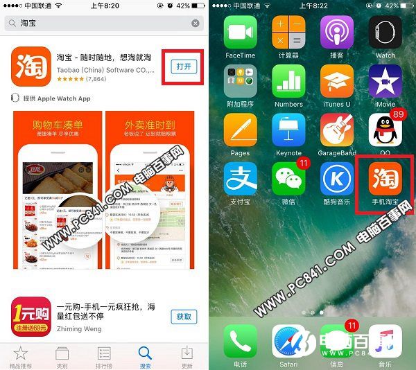 苹果下载手机铃声怎么下载_imtoken苹果手机如何下载_苹果下载手机号怎么改