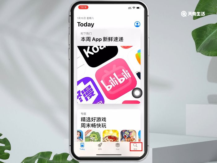 imtoken苹果手机如何下载_苹果下载手机铃声怎么下载_苹果下载手机号怎么改
