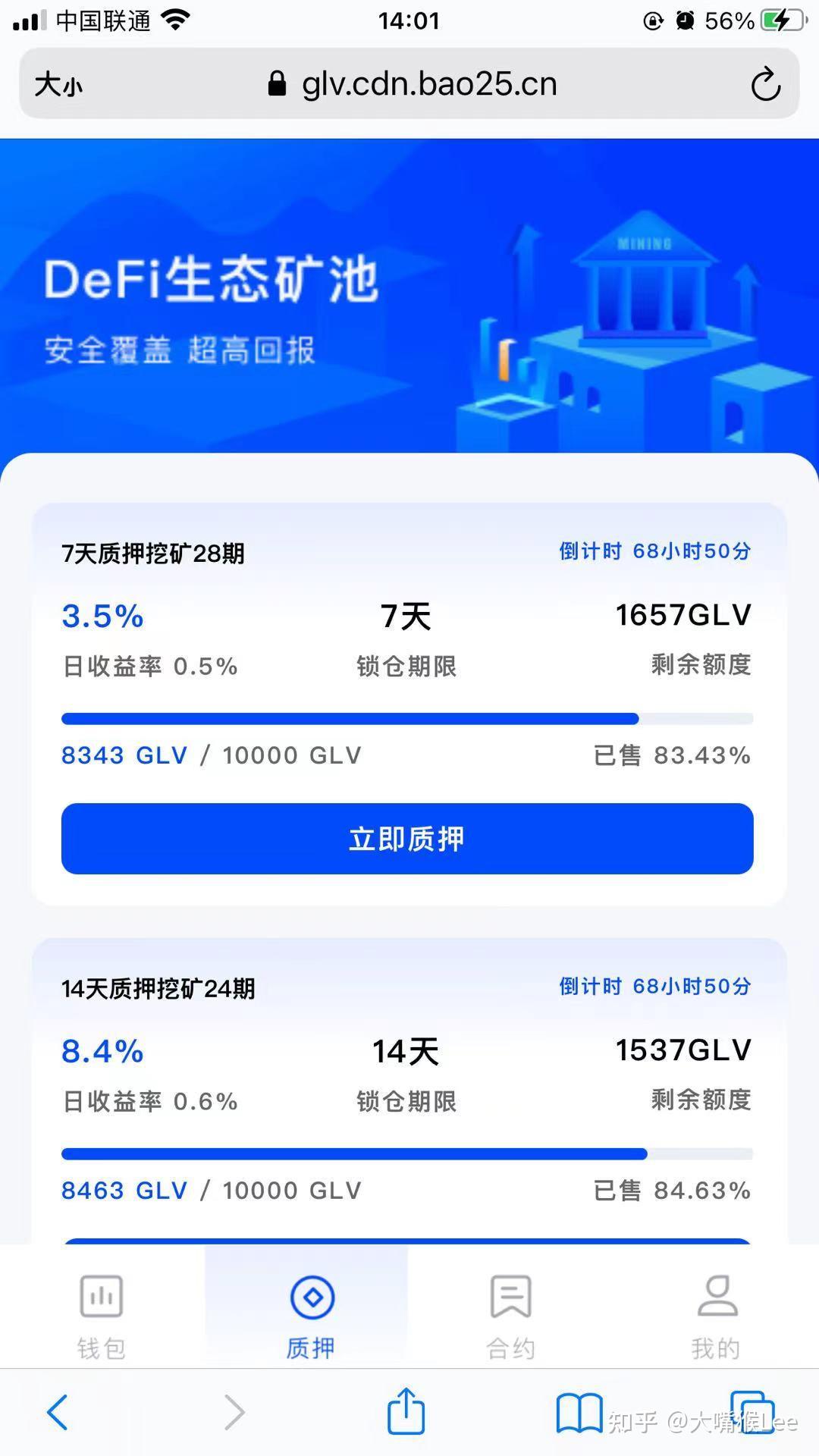挖矿赚钱吗_imtoken怎么挖矿赚钱_挖矿赚钱软件下载