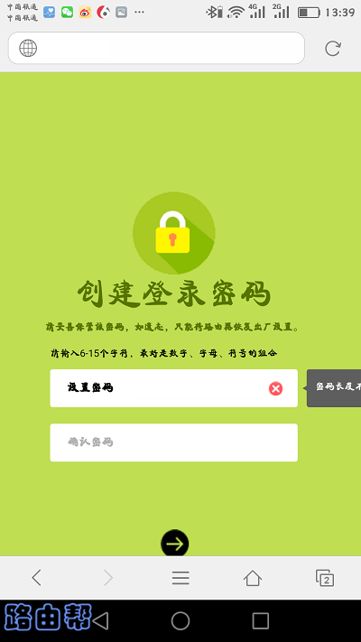 imToken忘记密码，用户服务代表帮你解决