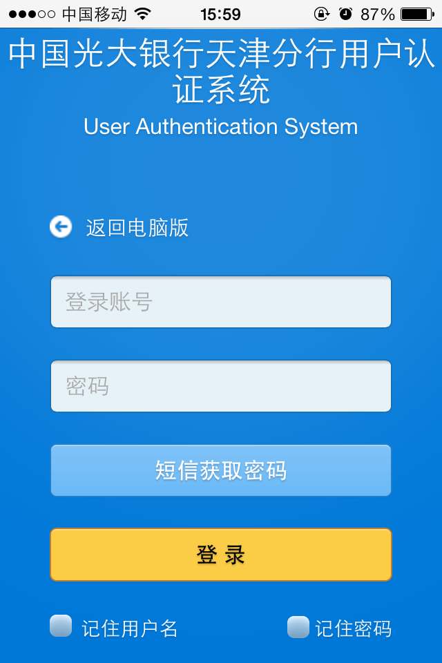 imtoken忘记密码怎么办_imtoken忘记密码怎么办_imtoken密码忘记了