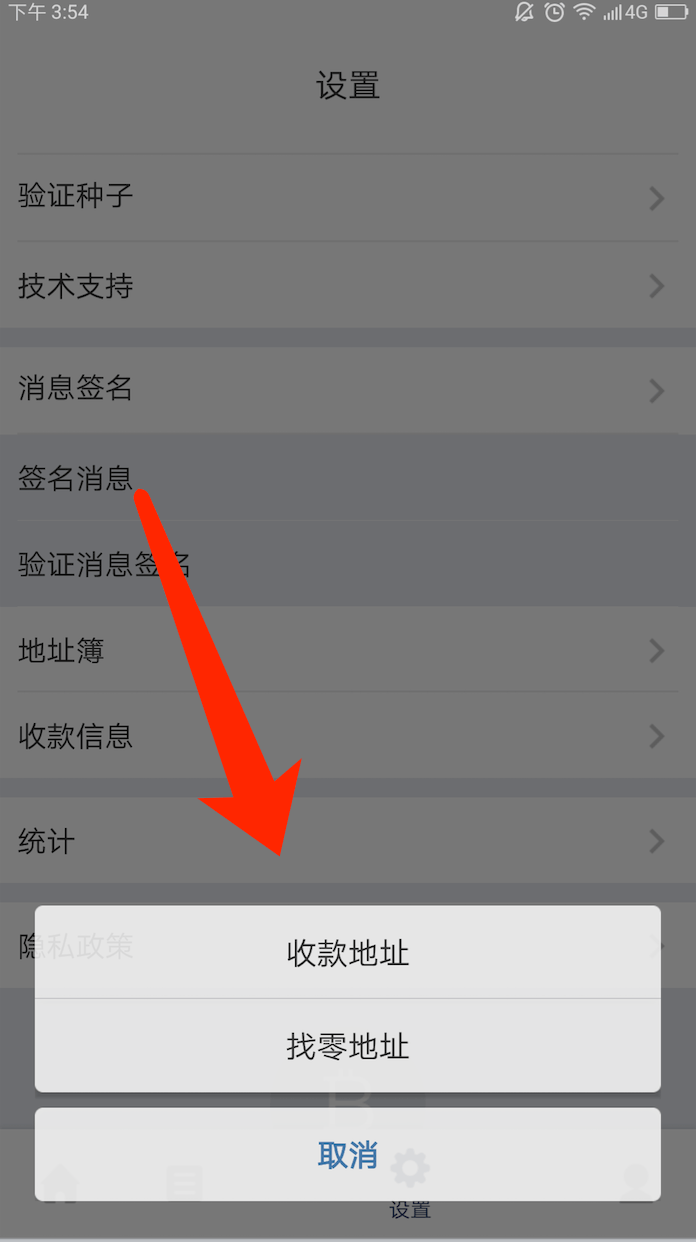 切换账号快捷键ctrl加什么_imtoken怎么切换账号_切换账号多少次算频繁