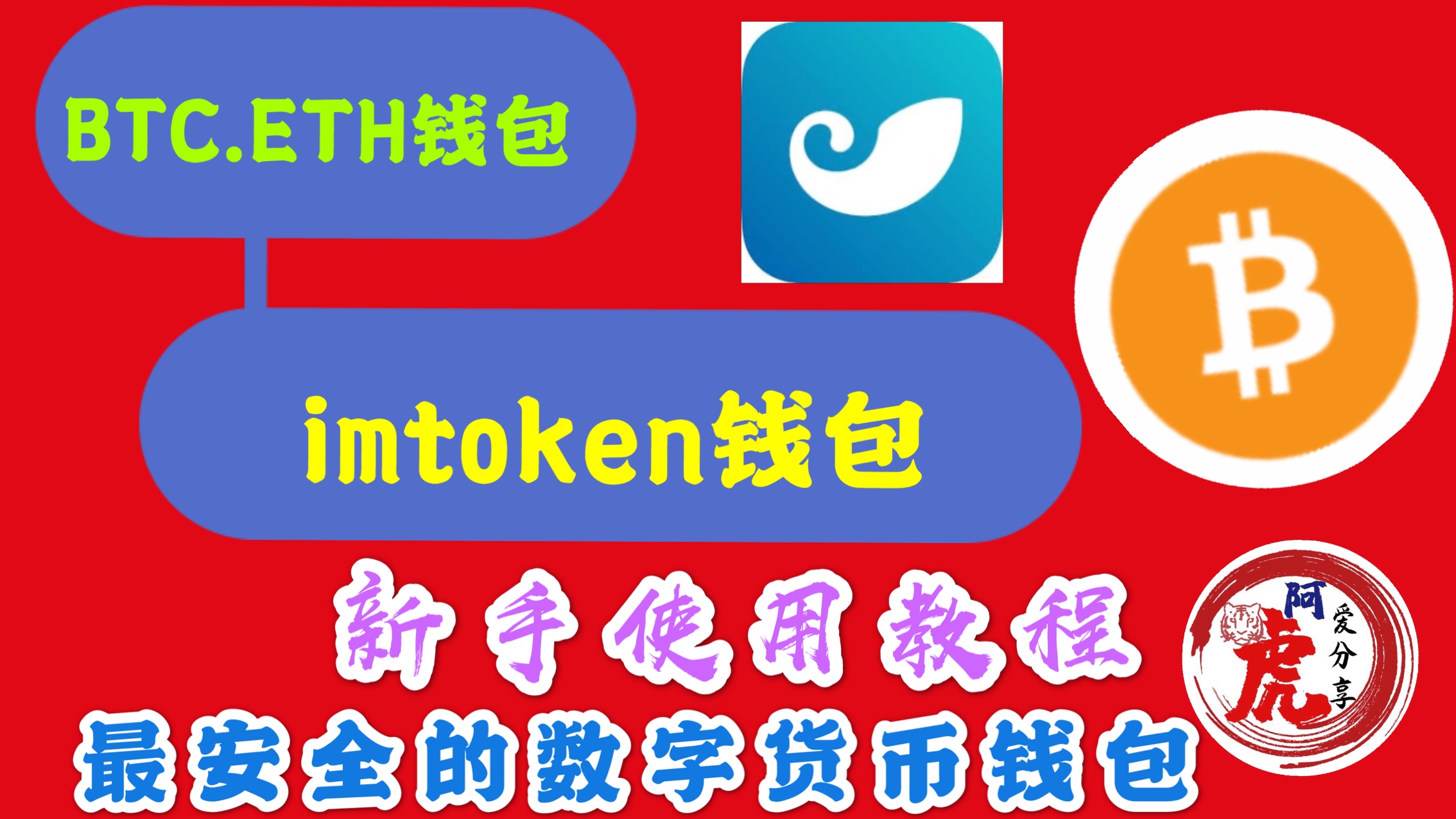 比特派好用吗_比特派好卡_imtoken和比特派哪个好