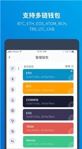 imToken冷热钱包:安全保障,轻松创建 imToken冷热钱包:安全保障,轻松创建