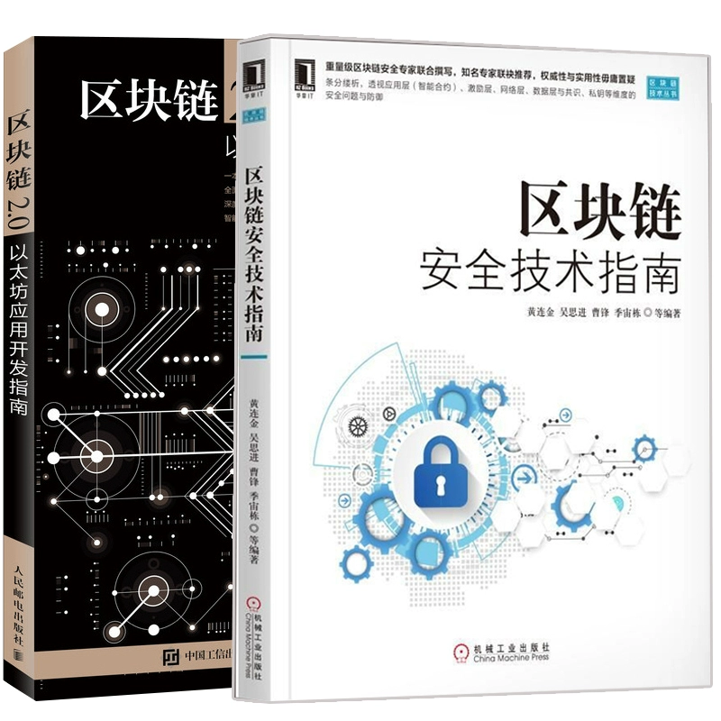 imtokenheco链_imtoken支持币种_imtoken支持什么链