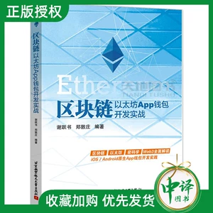 imtoken支持币种_imtokenheco链_imtoken支持什么链