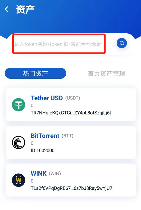 添加微信_添加剂_imtoken如何添加usdt