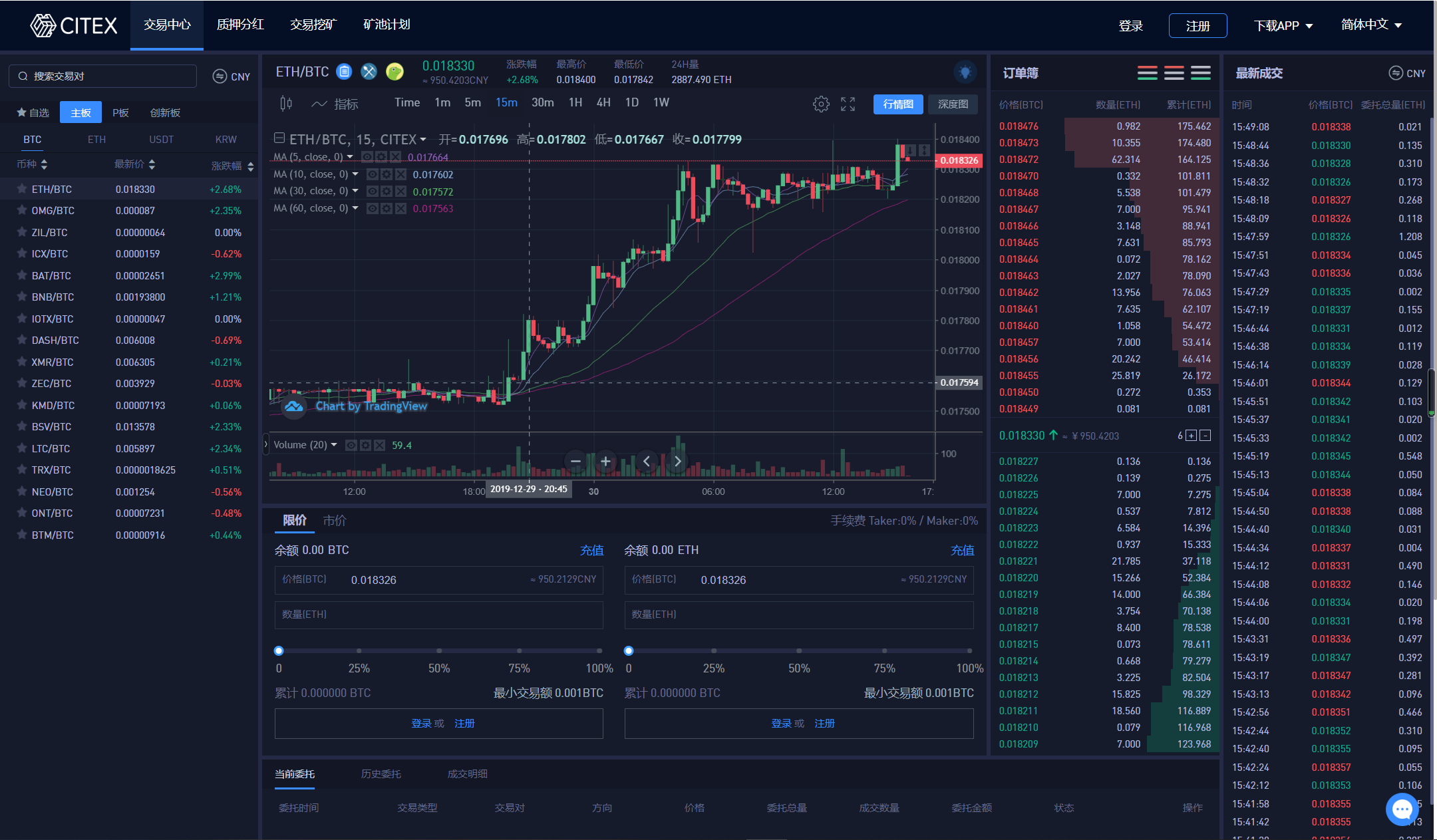 官网下载安装中e家园_官网下载安装在手机上_imtoken官网下载安装